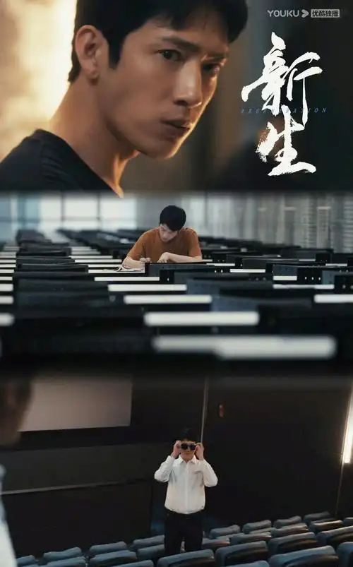 繁花-亚洲影院在线观看